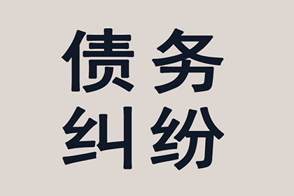 欠款不还起诉会面临牢狱之灾吗？